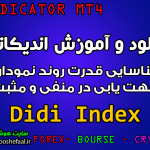 دانلود و آموزش اندیکاتور Didi Index برای شناسایی قدرت روند نمودار و جهت یابی در منفی و مثبت مخصوص متاتریدر 4