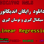 دانود رایگان رگرسیون خطی Linear Regression مخصوص نوسان گیری مخصوص بورس و فارکس