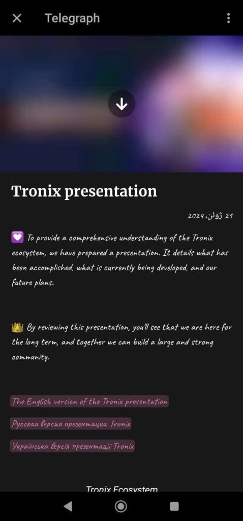 آموزش ربات تلگرامی ترونیکس TRONIX