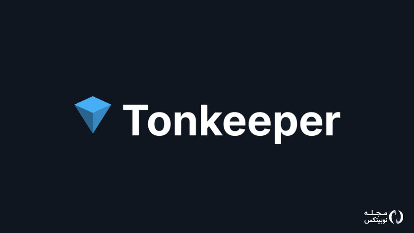 ساخت کیف پول تون کیپر (TON Keeper)