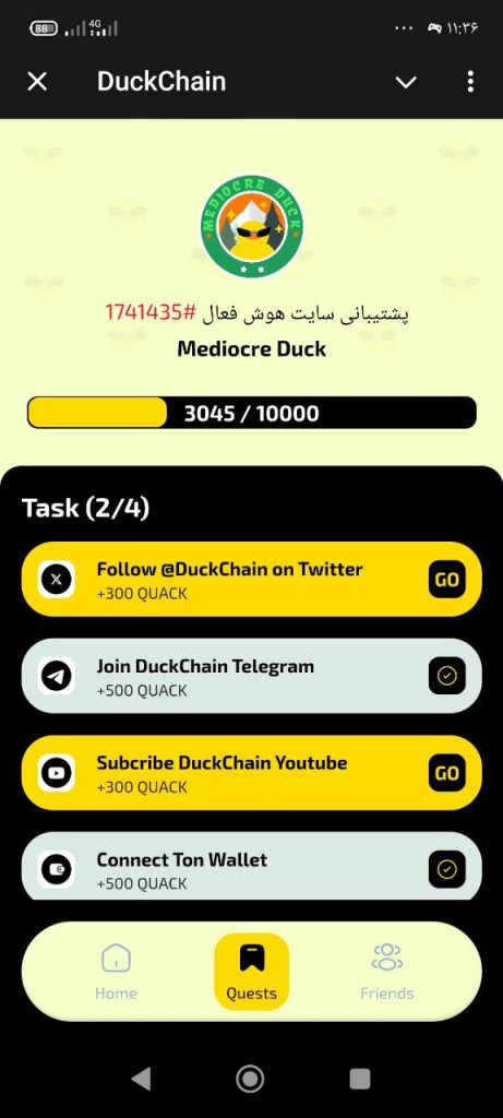 معرفی ایردراپ تلگرامی DuckChain داک چاین