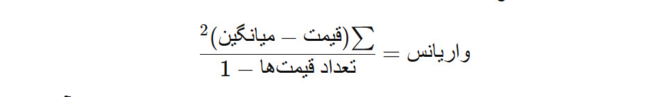 انحراف معیار چیست و چگونه می‌توان از آن در معاملات استفاده کرد؟