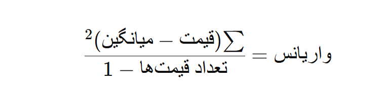 انحراف معیار و نوسانات بازار - راهنمای جامع برای تحلیل و مدیریت ریسک در معاملات